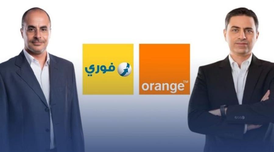 Fawry, Orange Egypt to boost insurance services via Fawry Cover

